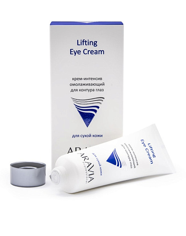 Крем-интенсив омолаживающий для контура глаз Lifting Eye Cream, ARAVIA Professional, 50 мл 3