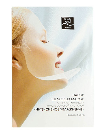 Шелковая маска для лица с гиалуроновой кислотой, Beauty Style, 10 шт 1