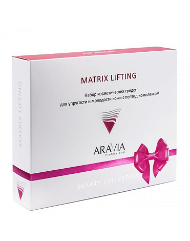 Набор для упругости и молодости кожи c пептид-комплексом Matrix Lifting ARAVIA Professional   1
