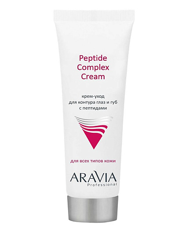 Крем-уход для контура глаз и губ с пептидами Peptide Complex Cream, ARAVIA Professional, 50 мл 1